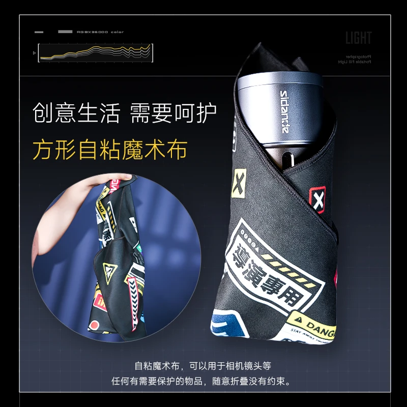 斯丹德相机百贴布包裹布内胆包百折布单反收纳布保护套魔术布