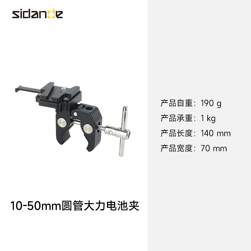 斯丹德【数码店粉丝福利】圆管大力夹通用摄影折叠拍照多功能稳定