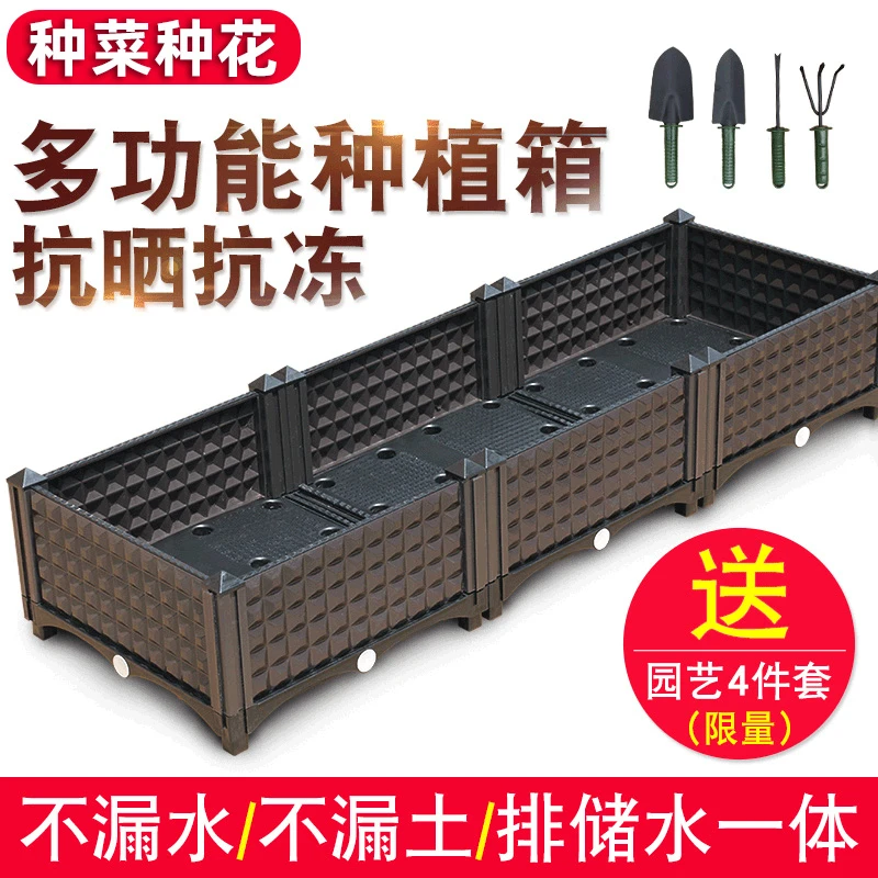 家庭阳台长方形种植箱蔬菜种菜神器楼顶塑料花盆专用花箱特大清仓