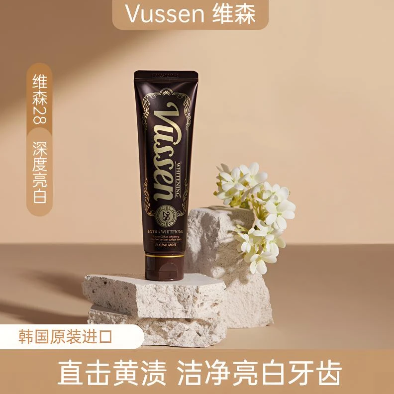 Vussen维森28韩国原装进口深度亮白去牙垢牙黄渍清新口气牙膏