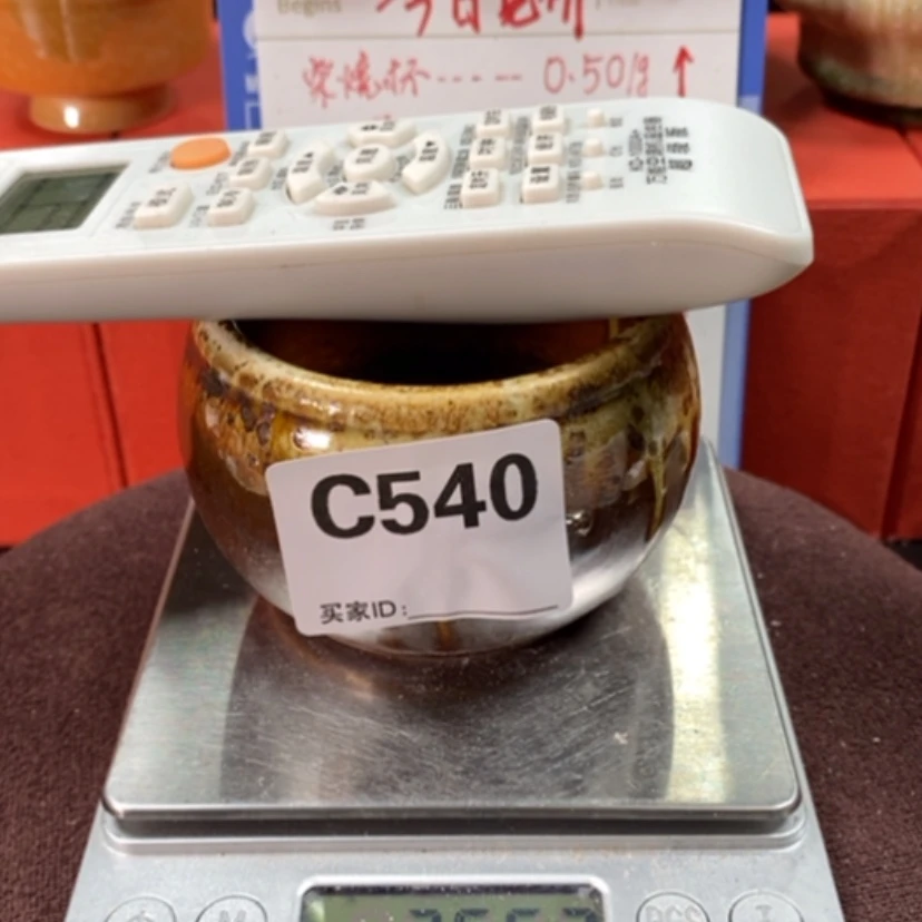 【闪购商品】密胺杯