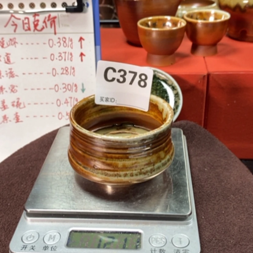 【闪购商品】密胺杯