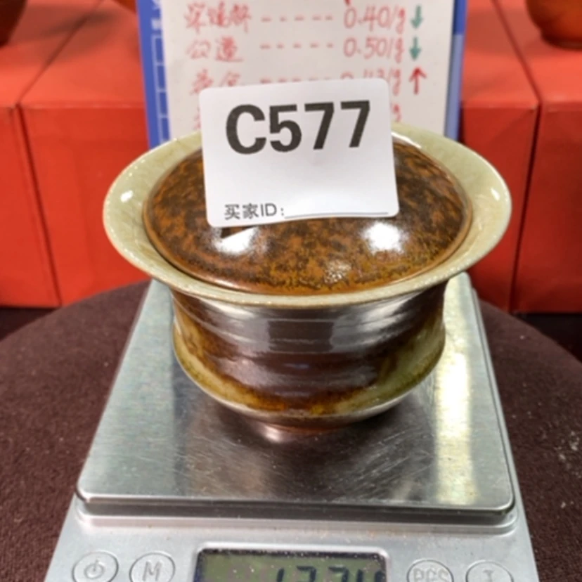 【闪购商品】密胺杯