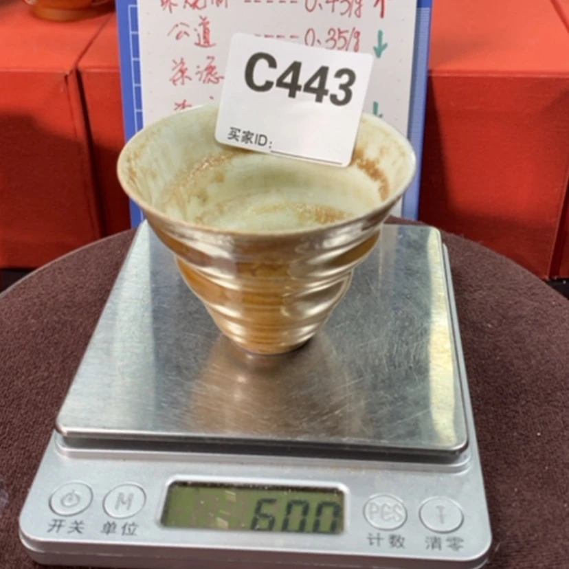 【闪购商品】密胺杯
