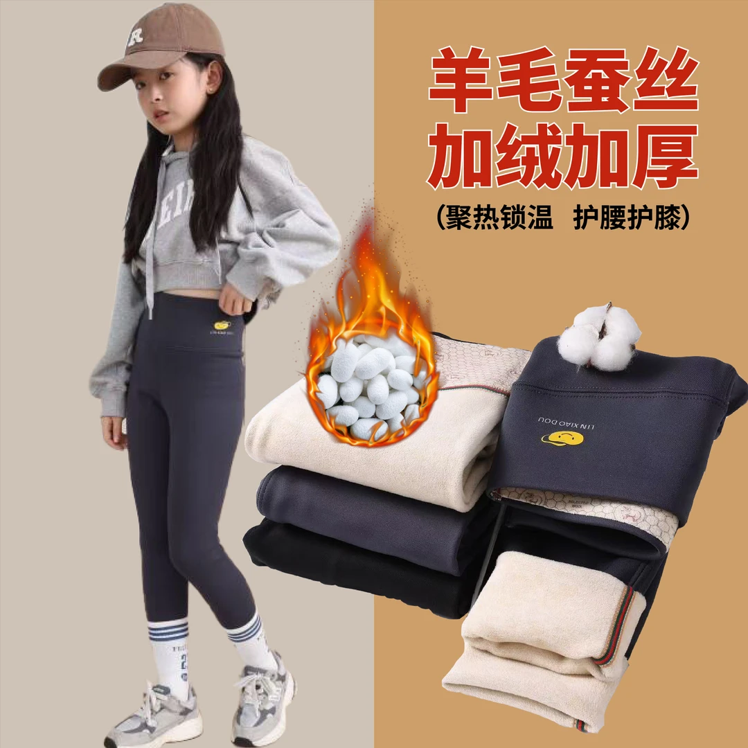 女童打底裤春秋款秋冬加绒女大童鲨鱼裤儿童2025新款瑜伽芭比裤子
