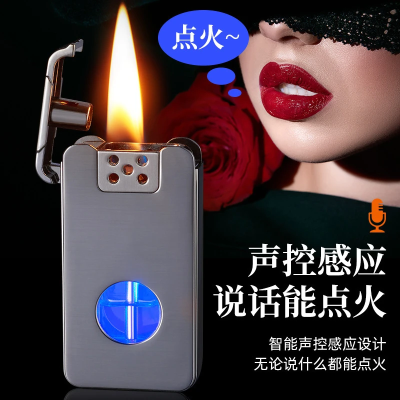【创意声控机】网红新款煤油防风打火机 可视蓝光油舱 摇一摇点火