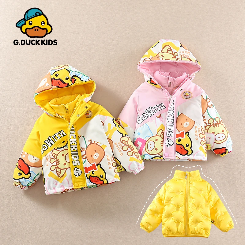 【 珍珠绒内胆加厚】小黄鸭男女童夹棉棉衣外套两件秋冬款儿童上衣