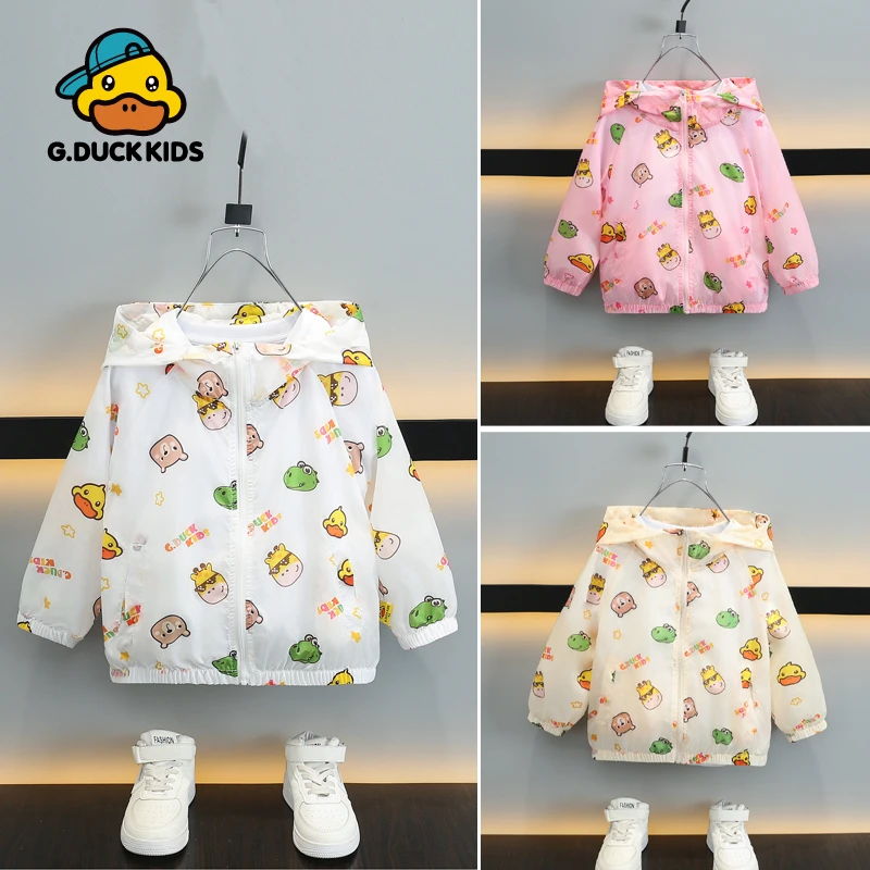 【小黄鸭】宝宝防晒衣夏季薄款透气婴儿空调衫男女儿童防晒服外套