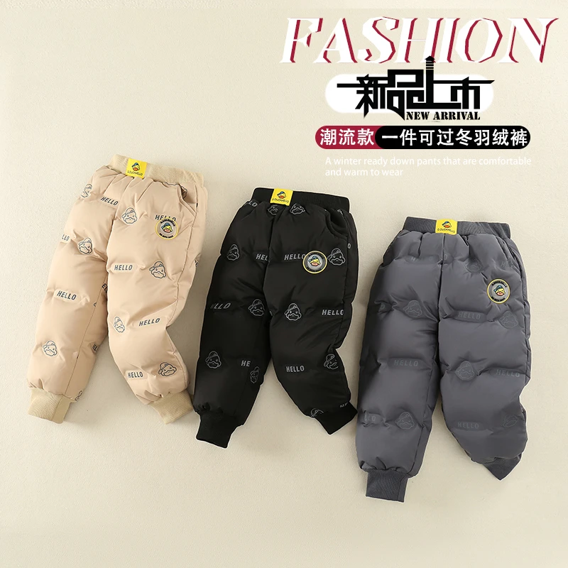 哈罗小黄鸭三防男女童羽绒裤2024新款童装外穿中小童男女宝厚