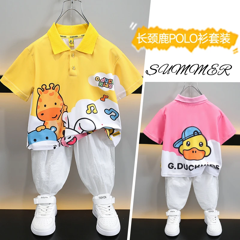 2024年新款男童夏季套装洋气polo衫速干裤时髦两件套夏款女童潮