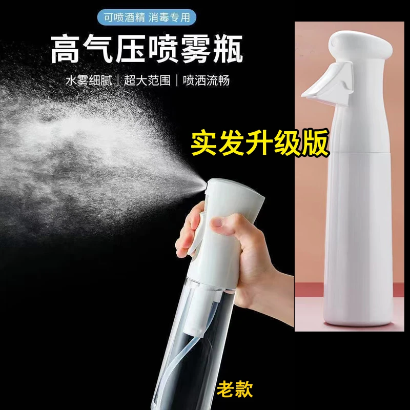 高品质新款高压持续喷雾瓶细雾植物多肉清洁家用便携浇花喷壶
