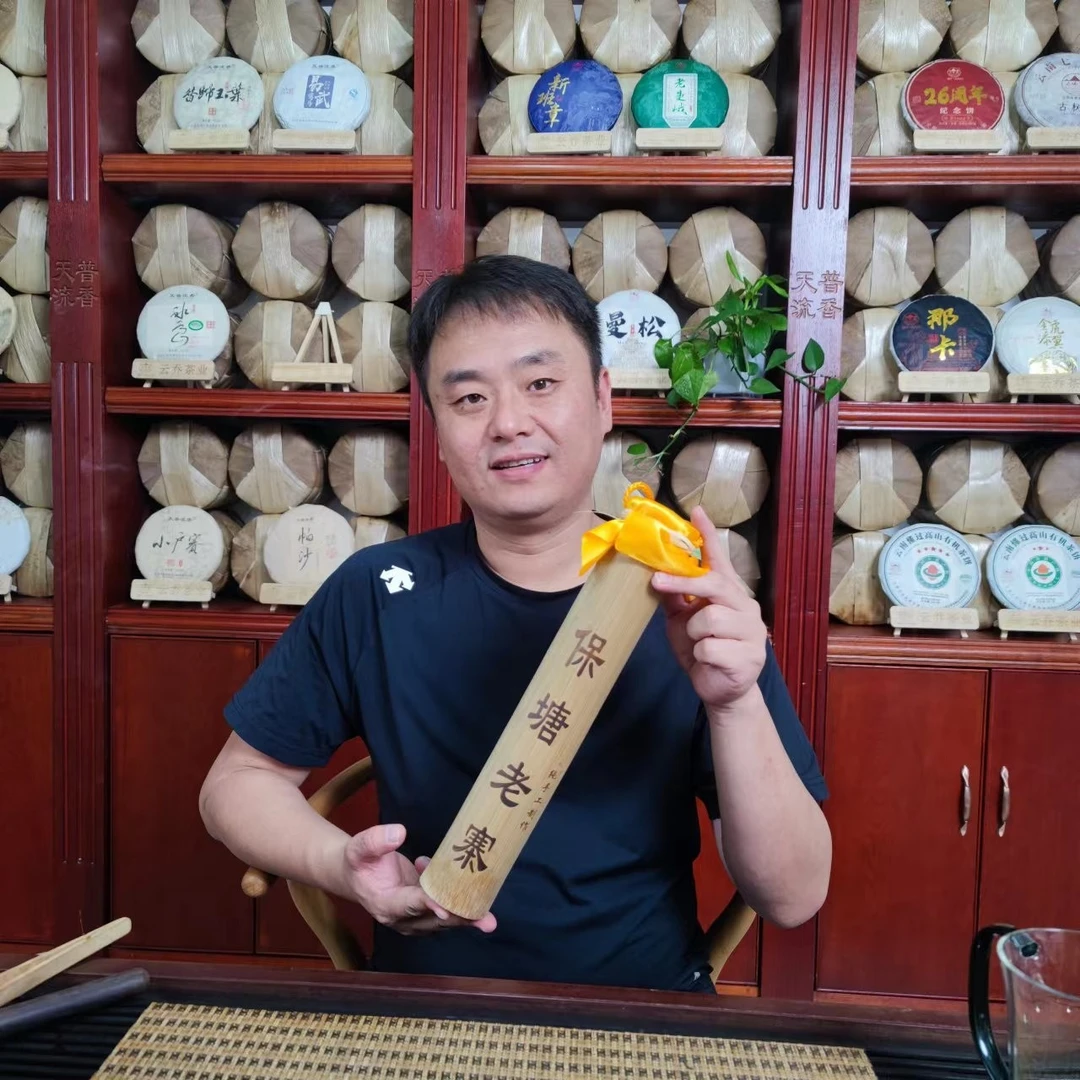 石佛洞2022 保塘老寨竹筒茶普洱生茶500克