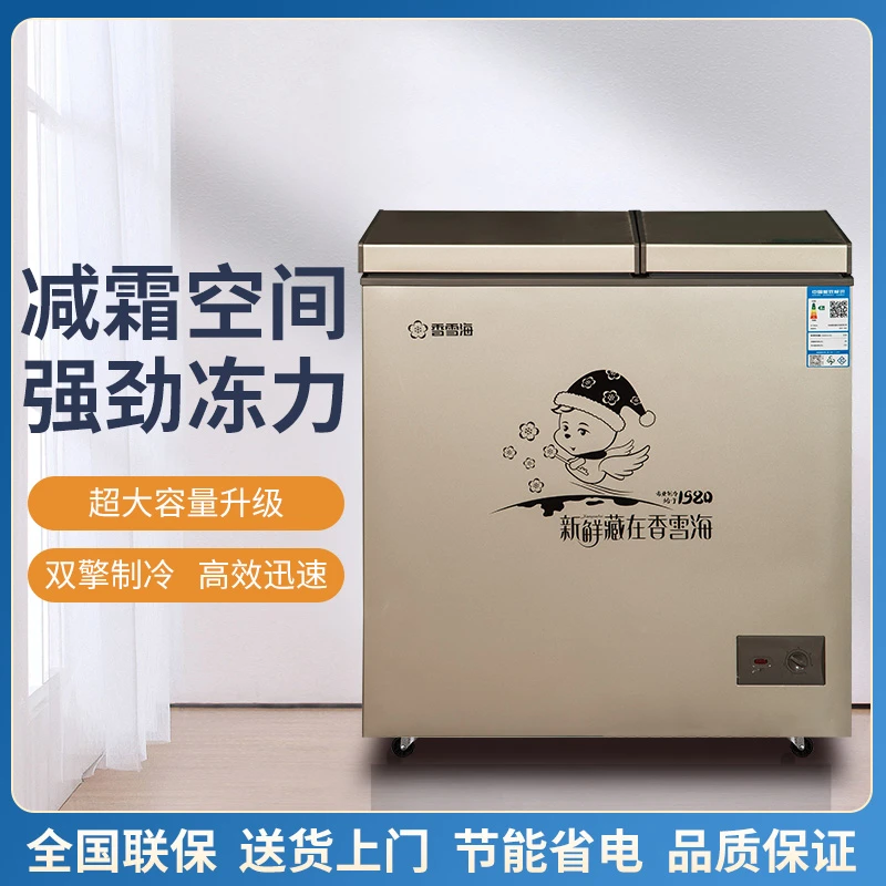 香雪海172升大容量双温家用商用省电一级能效双开门卧式冷柜冰柜