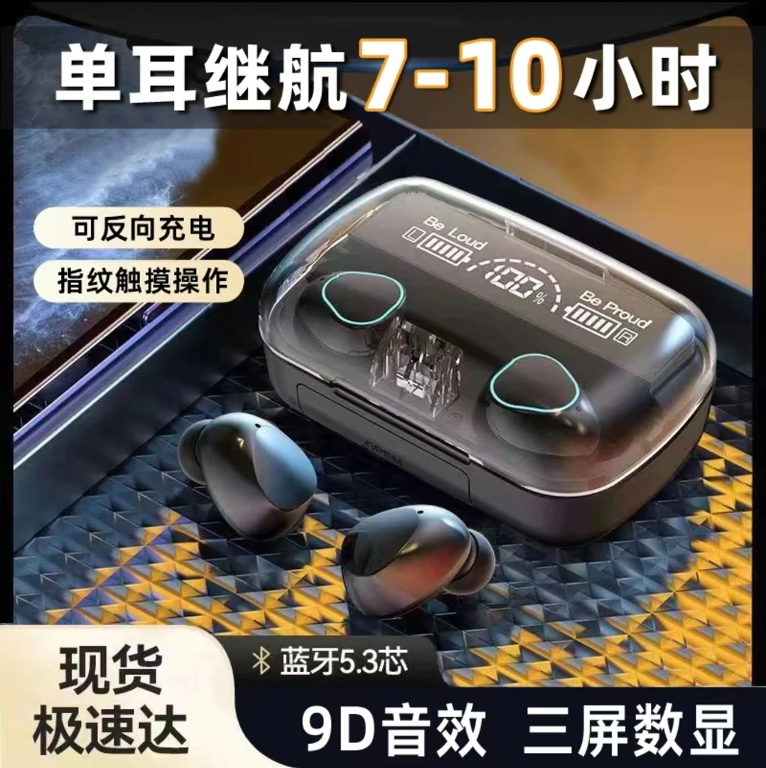 新款无线蓝牙耳机运动入耳式耳塞男女款华为苹果vivo小米OPPO通用