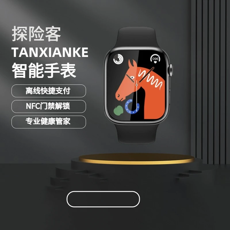 顶配商务智能手表蓝牙运动手表多功能NFC离线支付颜色随机