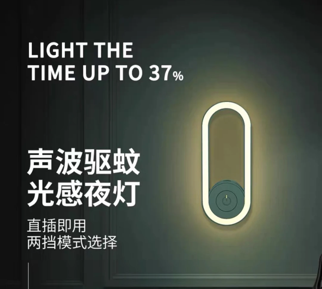 小夜灯 家用室内小夜灯