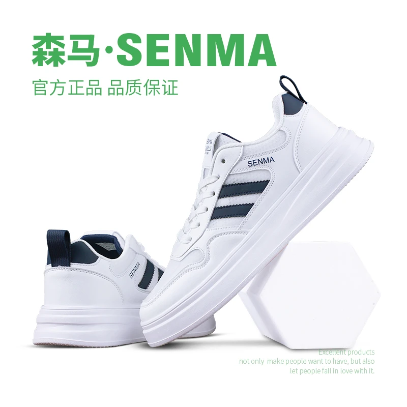 SENMA森马夏季透气网鞋小白鞋男鞋百搭低帮情侣网面休闲运动板鞋