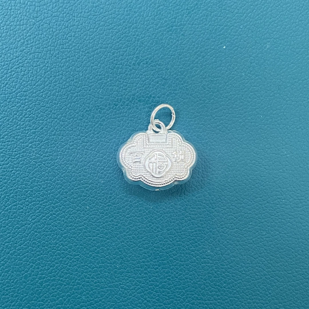 吊坠足银 足银经典国风如意锁吊坠548