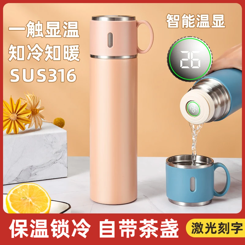 医用316不锈钢保温杯女智能保温杯水杯子便携男士定制保冷两用