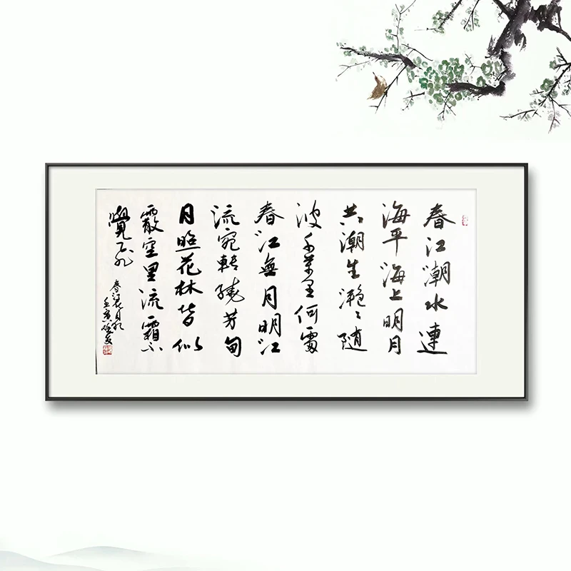 【麒艺书画】合集四尺整尺古诗词赵焕发老师书法真迹收藏厅堂装饰