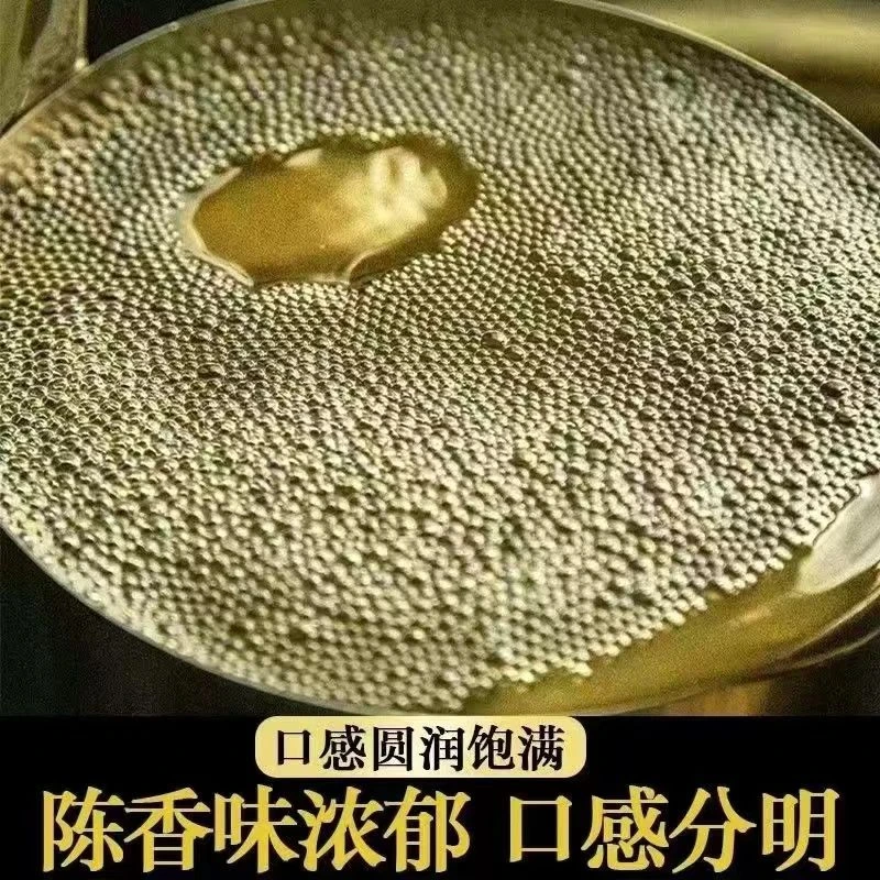 星福台封坛坤沙年份库存老酒53度5000