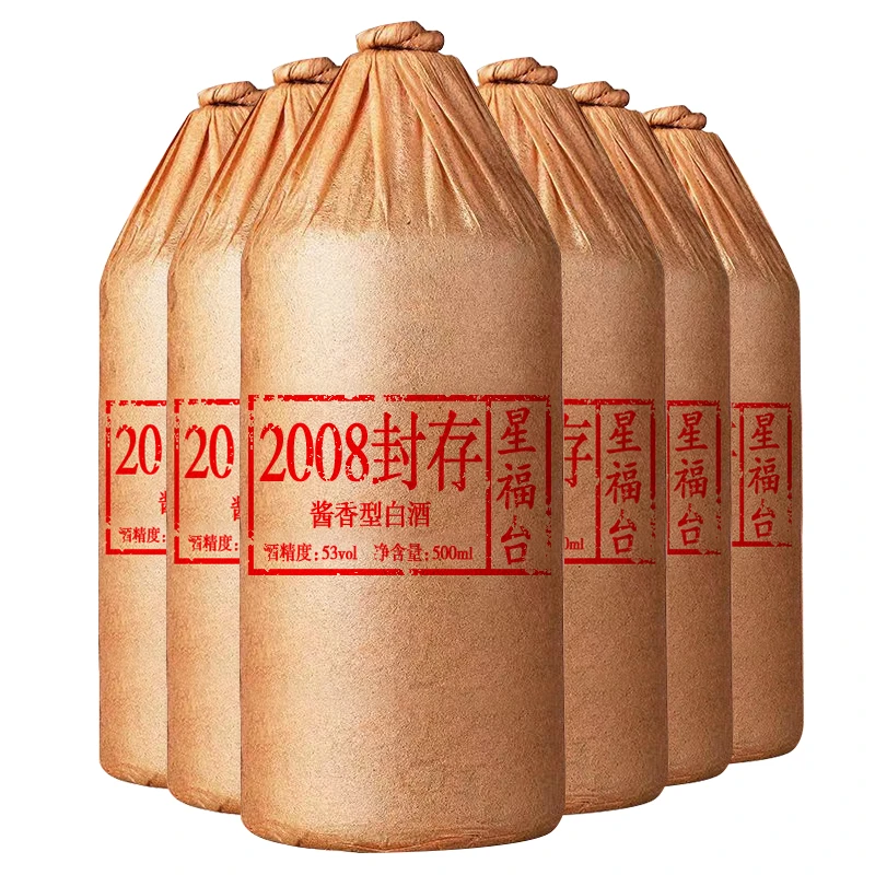 星福台2008封存53度纯粮食坤沙酒窖藏老酒光瓶白酒53度500*6