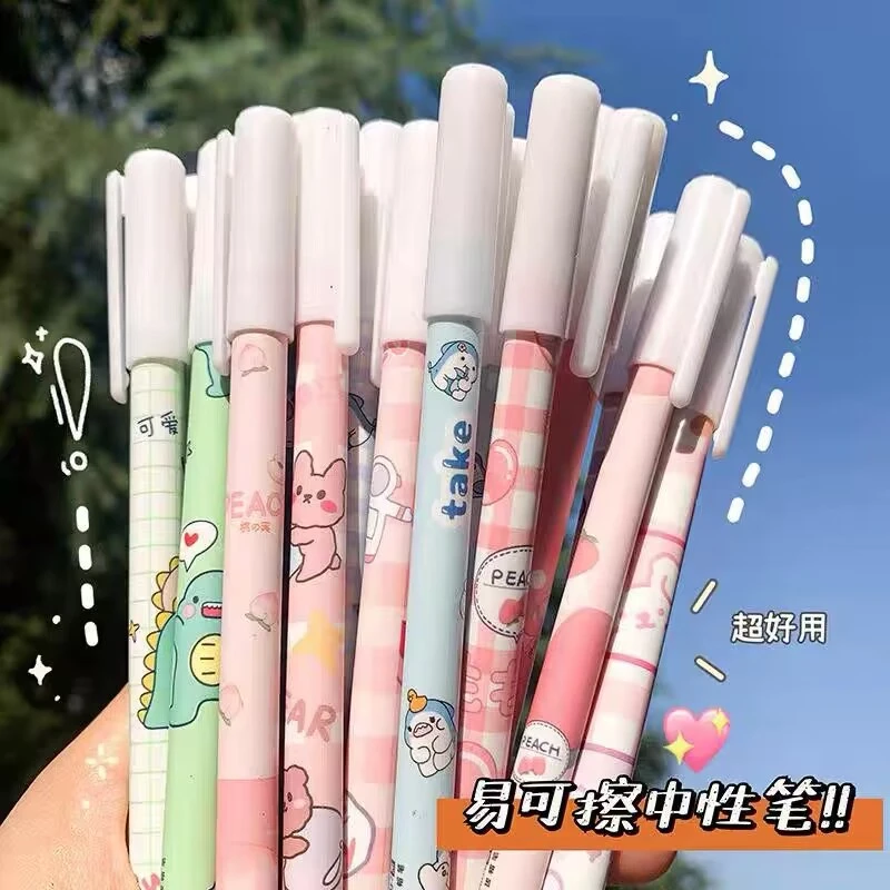 可擦笔中性笔卡通可爱可擦0.5mm晶蓝色小学生专用热敏可擦笔