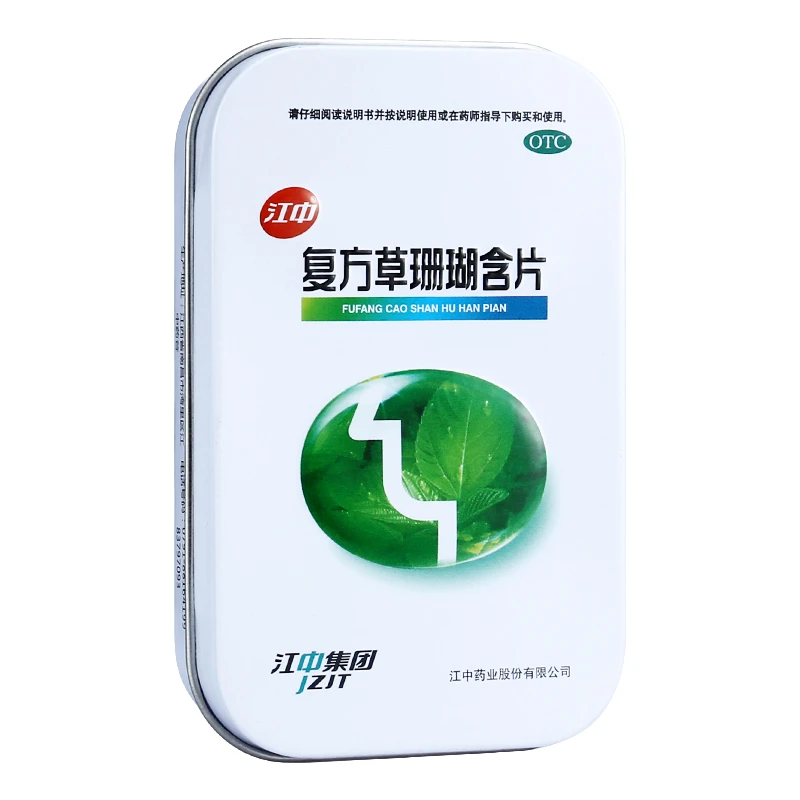 江中 复方草珊瑚含片 1.0g*18片