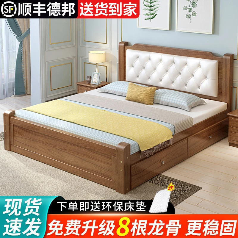 实木床1.8米家用欧式成人主卧双人床1.5米经济型1.2米单人床架1米