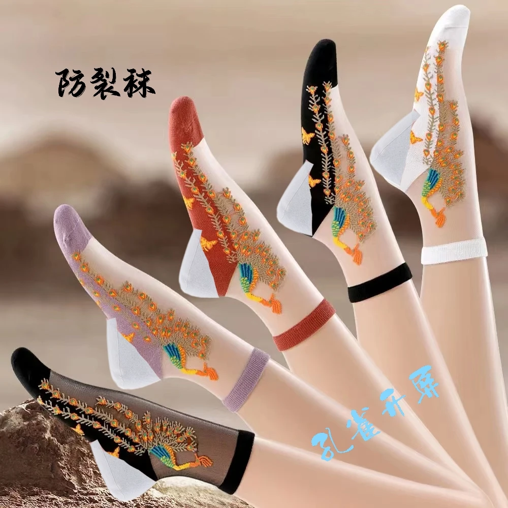 曦之光防裂袜夏季水晶丝新款潮牌中筒冰丝足跟干裂袜薄款孔雀丝袜