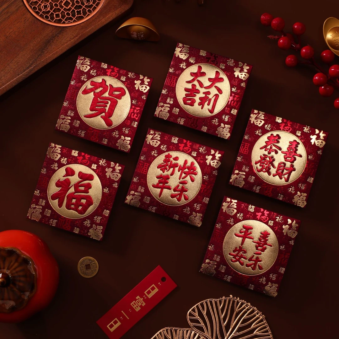 【五福底安哥拉红30个】新款磨砂款小方包百福创意红包过年利是封