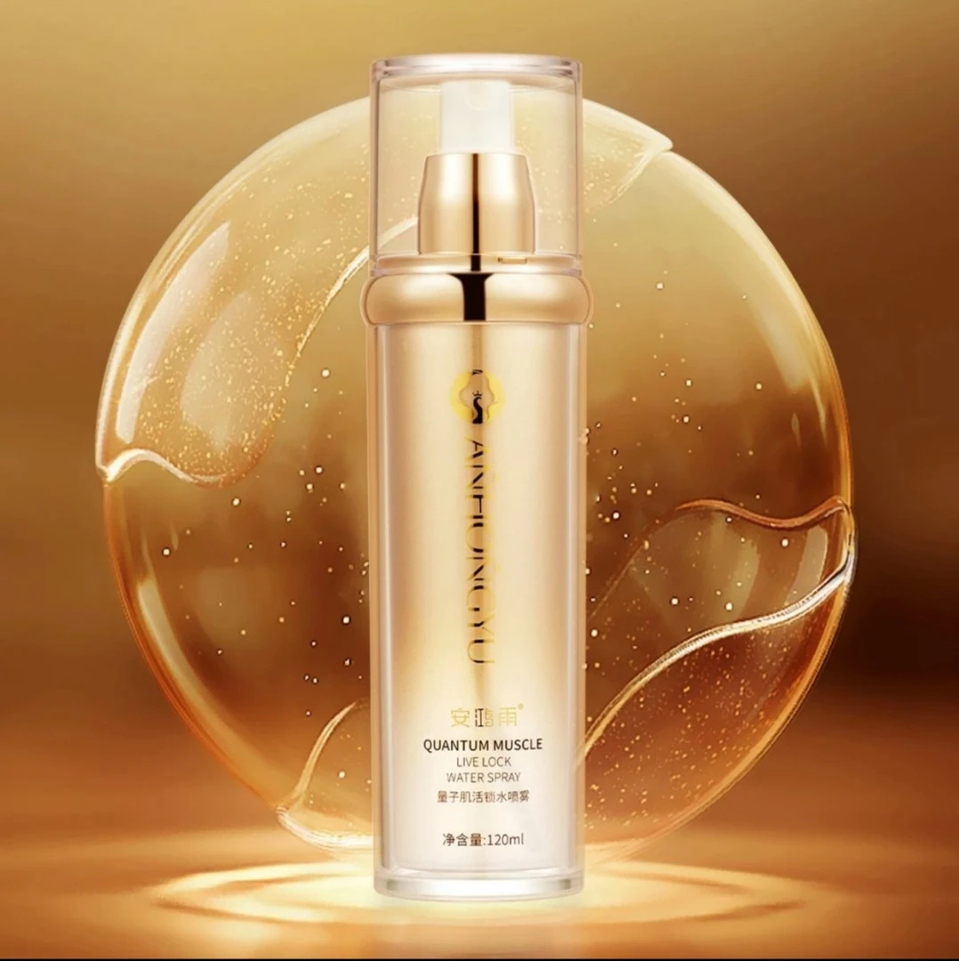 安鸿雨靓颜赋活锁水喷雾补水保湿舒缓修护