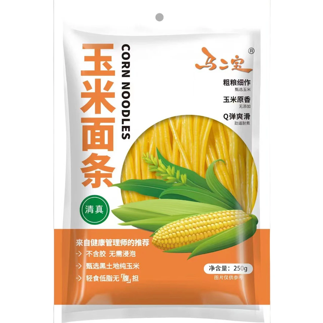 (胡赛爱美食专属)玉米面条食用面条粗粮原味面条250g/袋