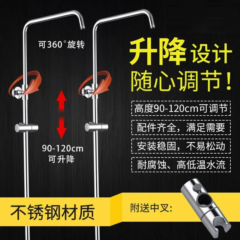 家韵不锈钢淋浴管花洒升降杆支架顶喷头连接管浴室淋浴器花洒配件