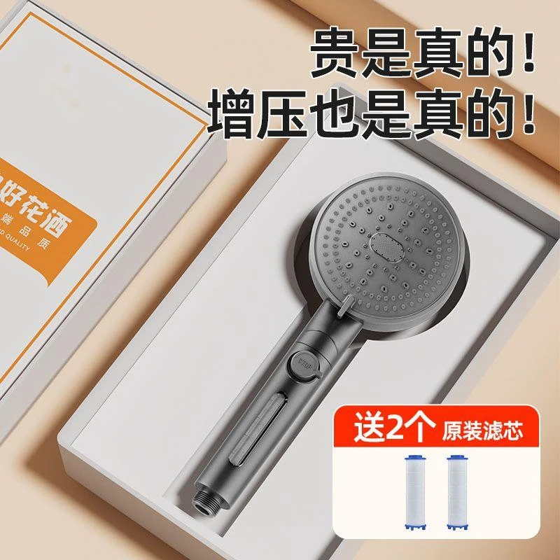 家韵家韵增压过滤花洒喷头室洗澡水龙头淋浴喷头花洒喷头手持喷淋