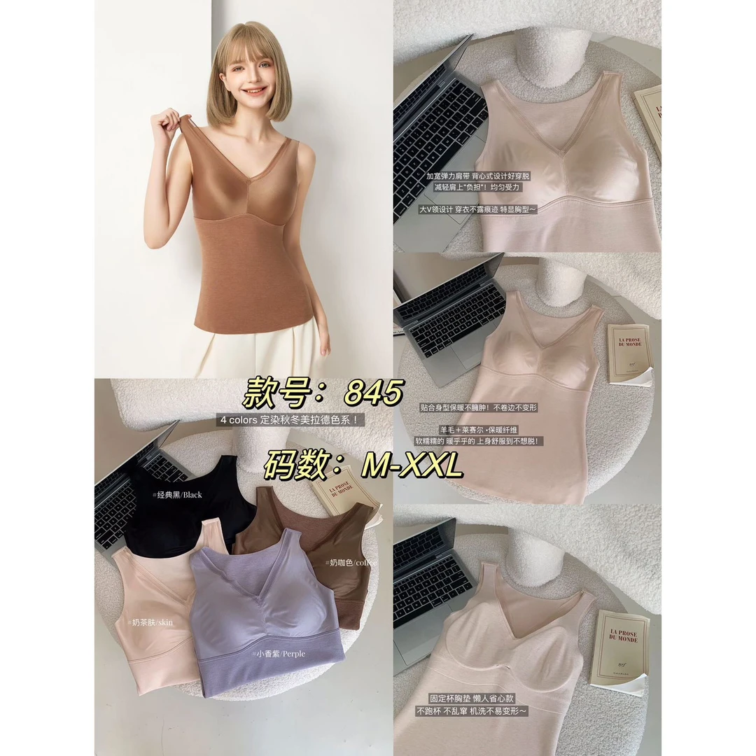 【福利】秘语-法式发热保暖背心#YG845