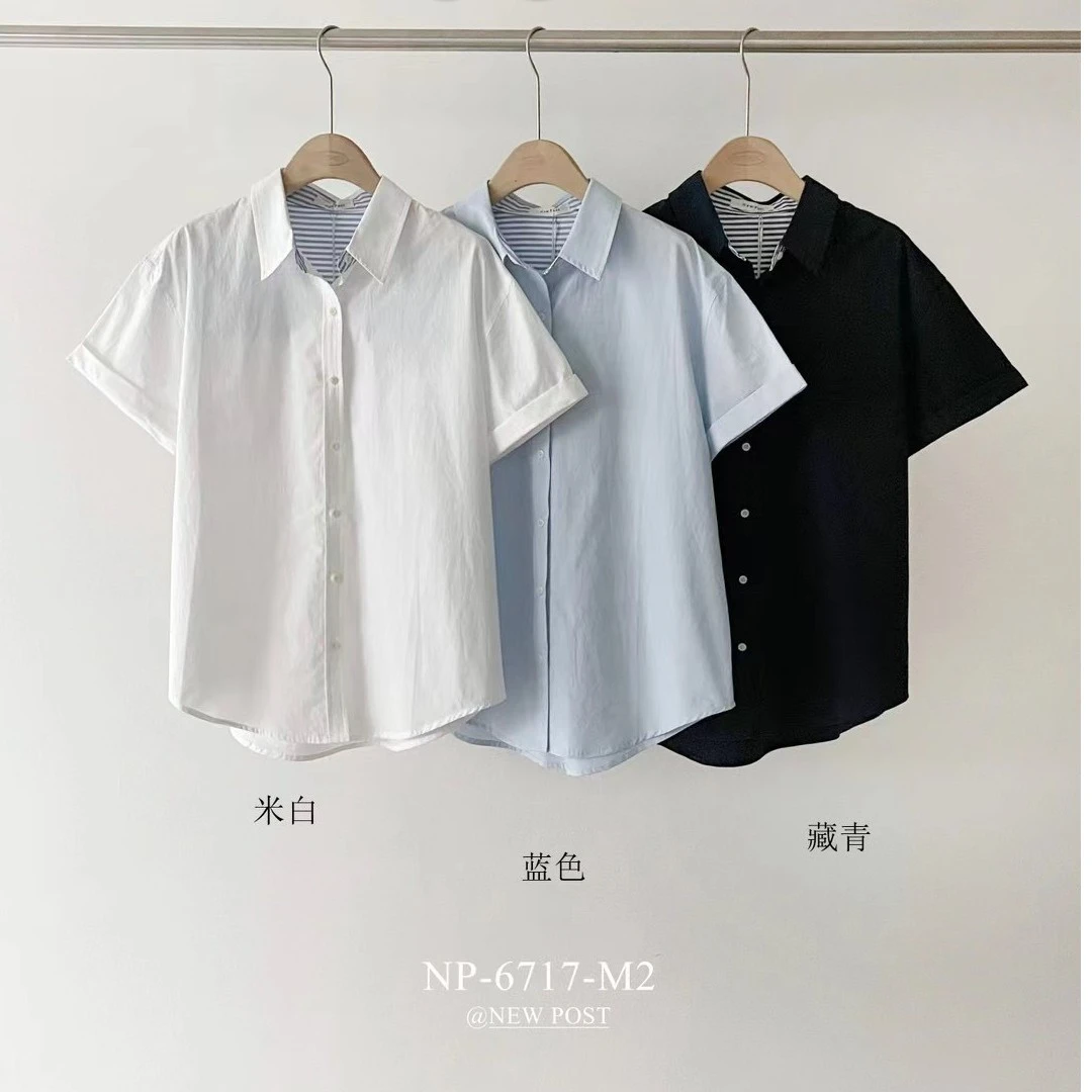 NEWPOST-纯色百搭显瘦衬衫#6717
