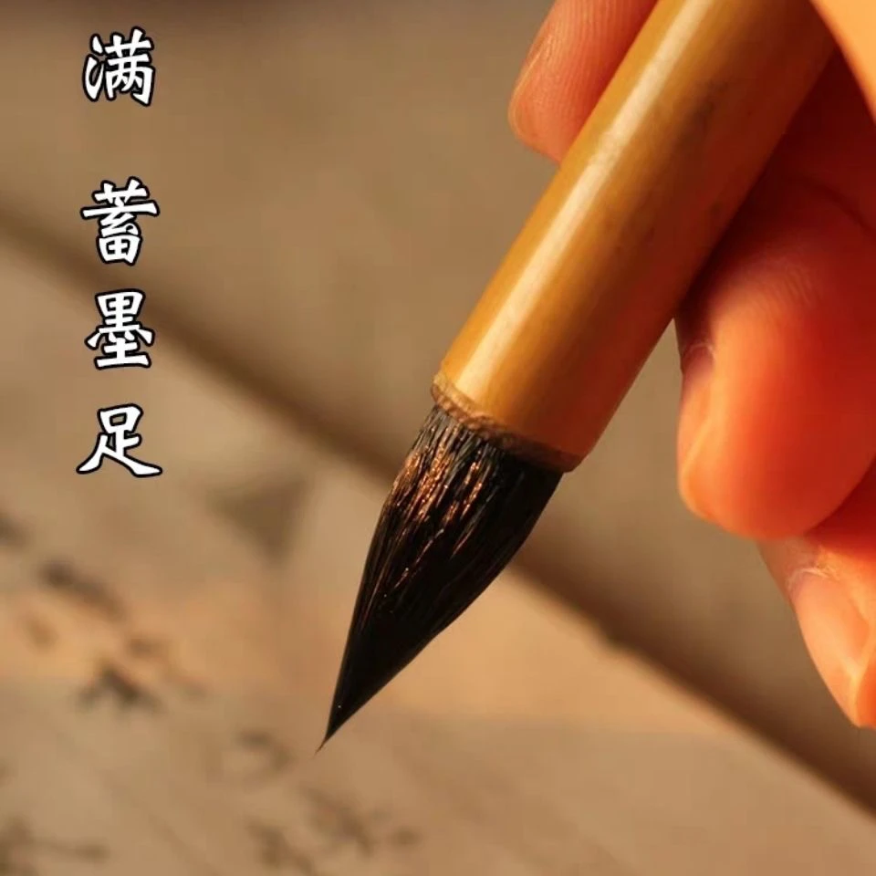 释梵堂貂鼠系列之篆书隶书楷书国画专用笔