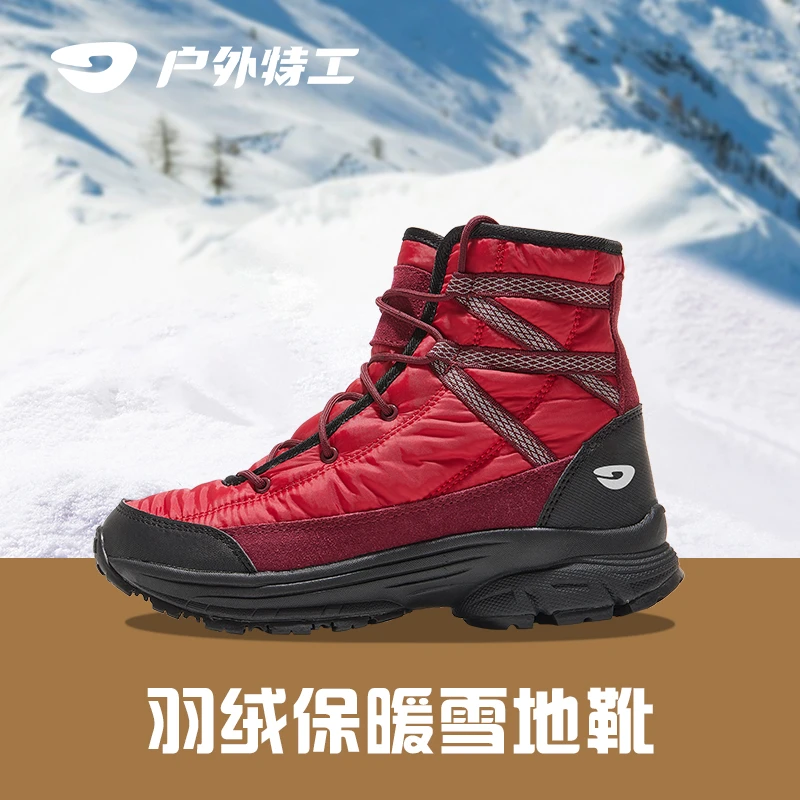 户外特工毛绒雪地靴女中帮保暖户外徒步鞋防滑冬季加绒防寒加厚