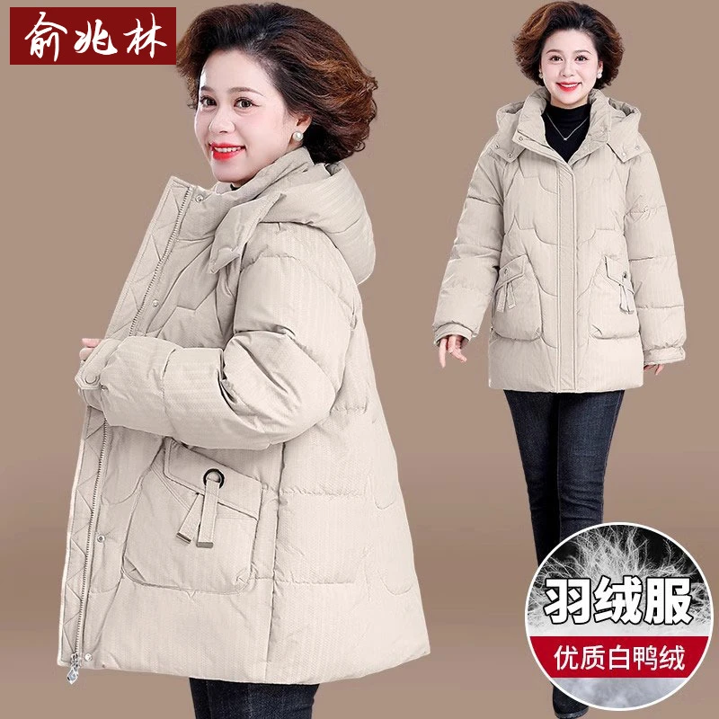 品牌中年妈妈羽绒服洋气2024新款冬季加厚中老年中长款女装外套