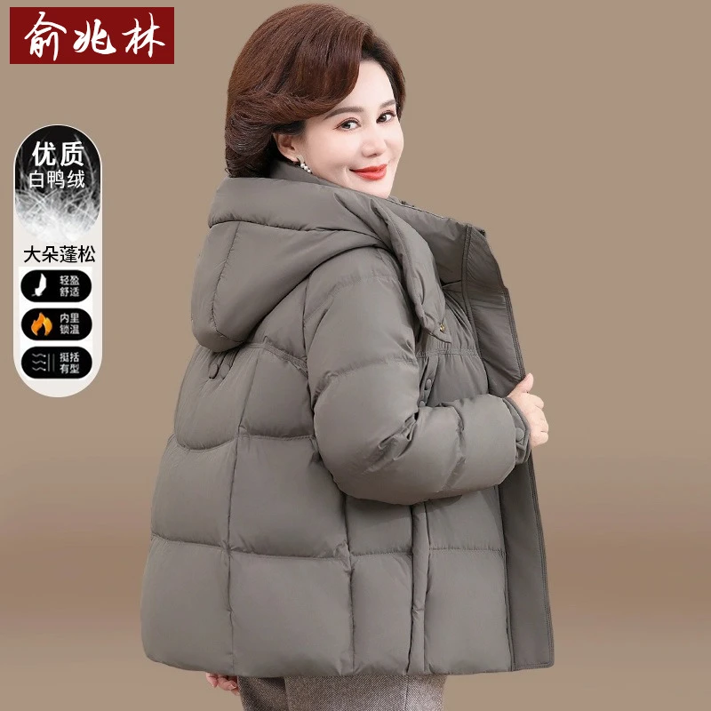 妈妈冬装羽绒服2024新款中老年秋冬外套50岁60奶奶外套老人衣服女