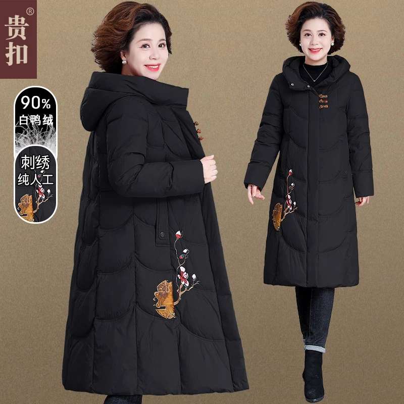 妈妈冬装白鸭绒棉服过膝2023新款洋气中老年女士秋冬季外套长款