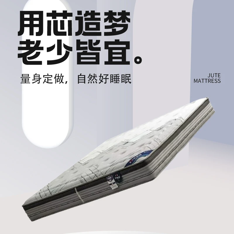 新疆包邮。独立簧伊美静软硬两用可调节床垫，无胶水【支持一件定制】