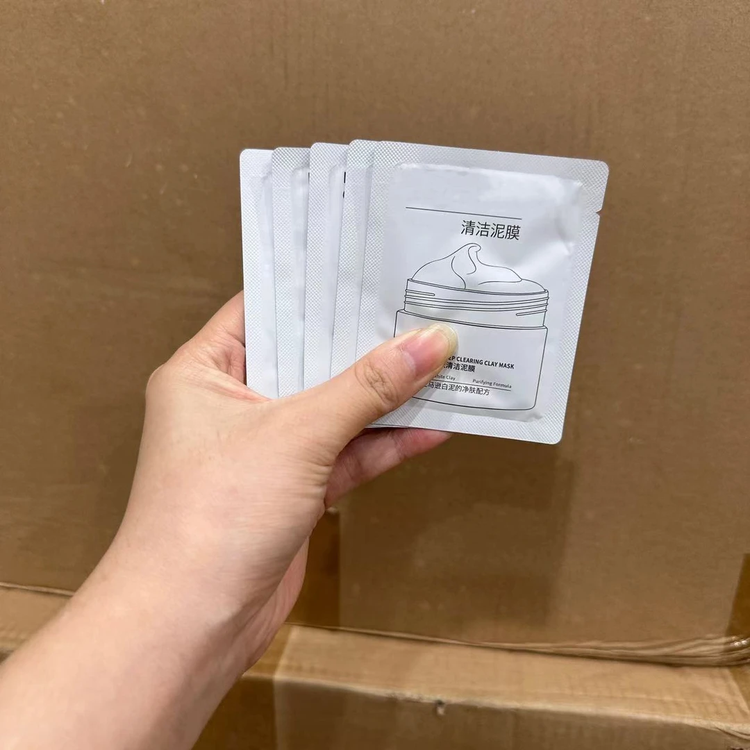 234 泥膜小容量办大事便携装5ml  主播福利 拍一发五