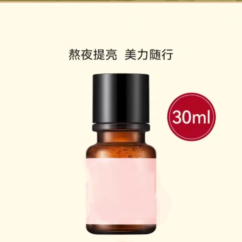 251  发光水水30ML  姐妹们发光发亮