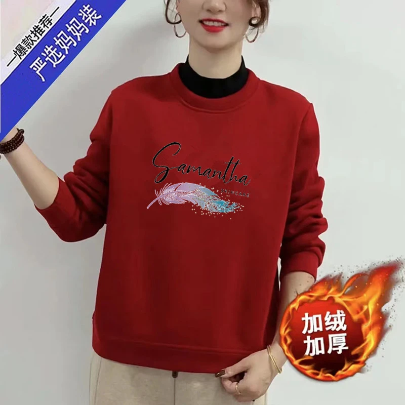 秋冬季加绒保暖长袖卫衣女新款休闲宽松减龄百搭显瘦高领上衣外套