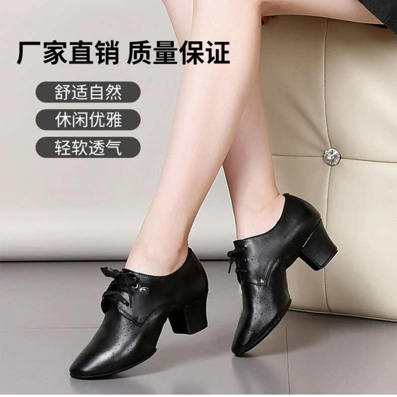 专业拉丁舞鞋成年女士中跟教师鞋软底交谊跳舞鞋女广场舞鞋舞蹈鞋