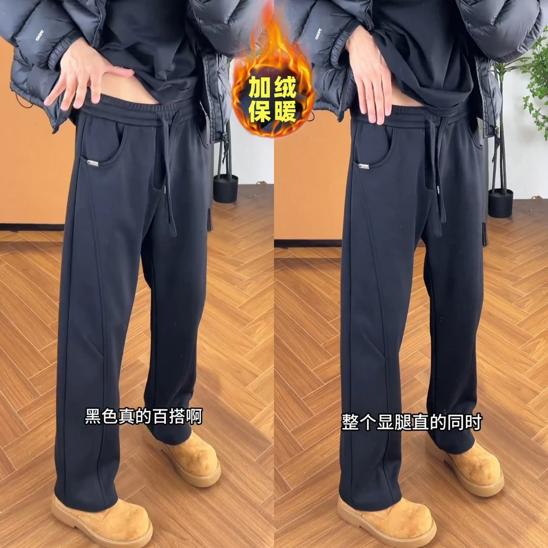 加绒裤子男2024冬季新款加厚休闲直筒显瘦卫裤百搭潮流宽松拖地裤