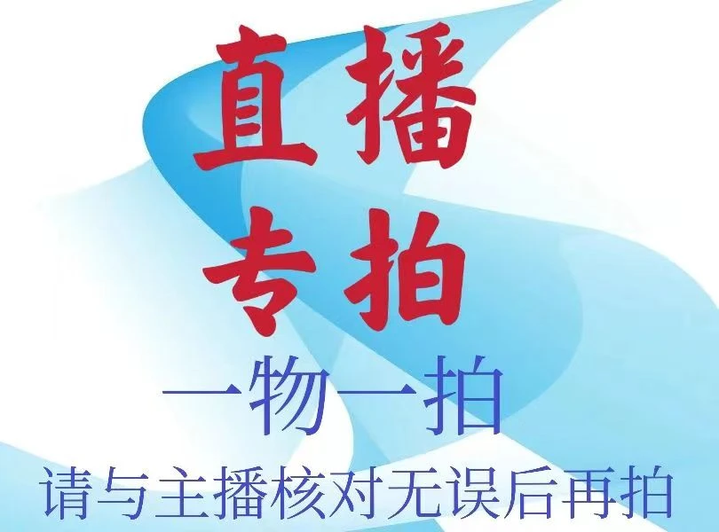 黄荆盆景一物一拍20