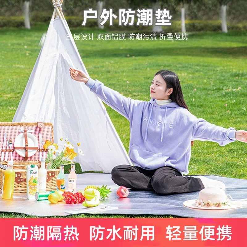 多层户外防潮垫防潮防水